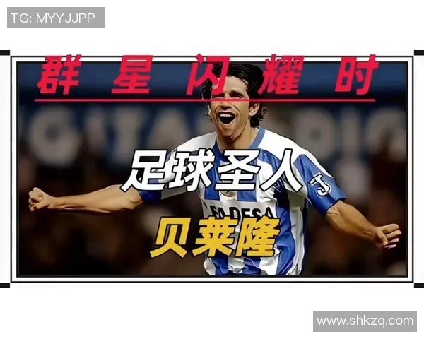 足球明星的电子邮件揭秘：如何与偶像沟通并获取独家资讯