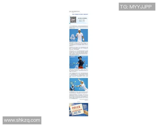 张敏独家分享网球心得与技巧助你提升球技的秘密大揭秘